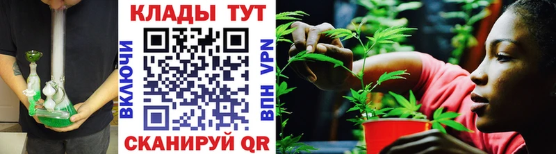 Наркота Сасово ГАШИШ МАРИХУАНА КОКАИН Alpha PVP Галлюциногенные грибы Меф