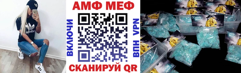 Амфетамин VHQ  Сасово 