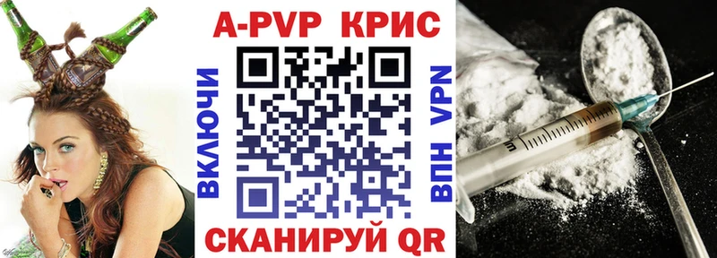 A PVP Соль  Сасово 
