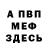 Кетамин VHQ David Bantie