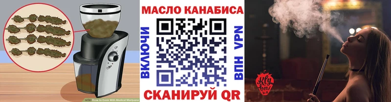 Печенье с ТГК марихуана  Сасово 
