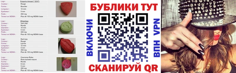 Ecstasy ешки  Сасово 