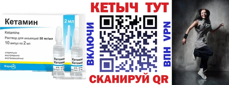 магазин продажи   Сасово  КЕТАМИН ketamine 