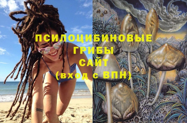 синтетический гашиш Алзамай