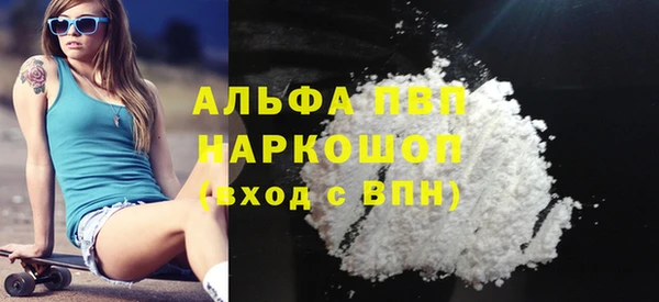 а пвп мука Алексеевка