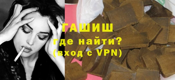 синтетический гашиш Алзамай