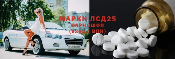 синтетический гашиш Алзамай