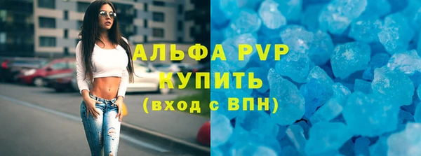 а пвп мука Алексеевка