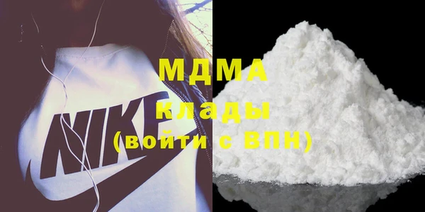 мефедрон мука Алексин