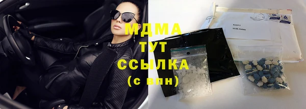 мефедрон мука Алексин
