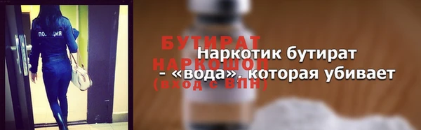 таблы Карпинск