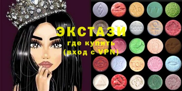 мефедрон мука Алексин