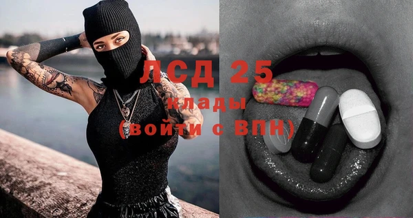 эйфоретик Заволжск