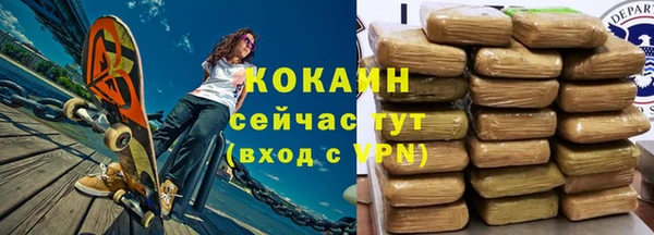 синтетический гашиш Алзамай
