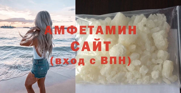 мефедрон мука Алексин