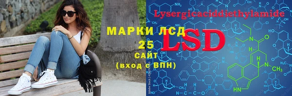 синтетический гашиш Алзамай