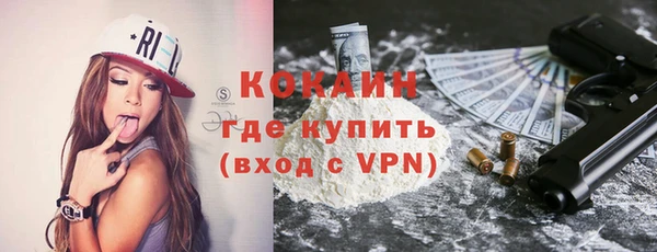 синтетический гашиш Алзамай