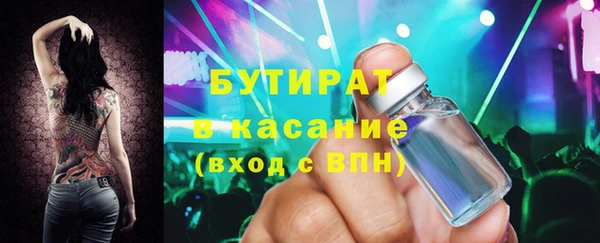 мефедрон мука Алексин