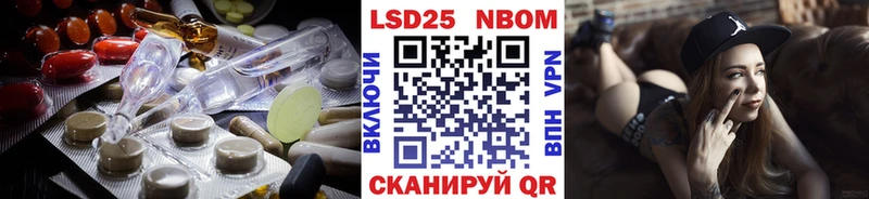 Лсд 25 экстази кислота  дарнет шоп  Сасово 