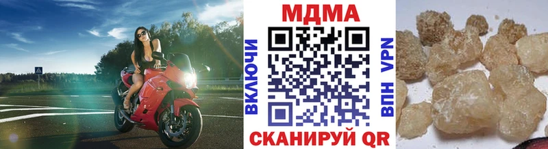 MDMA молли  Сасово 