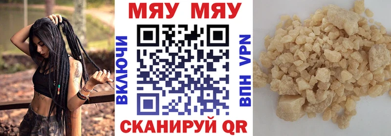 закладки  нарко площадка Telegram  Меф кристаллы  Сасово 