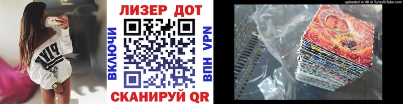 купить закладку  Сасово  Марки 25I-NBOMe 1,5мг 