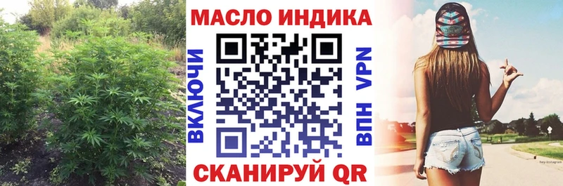 ТГК THC oil  Сасово 