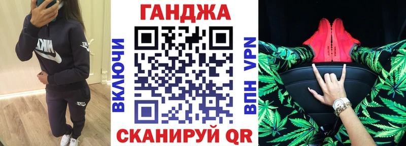 Канабис конопля  ОМГ ОМГ зеркало  Сасово 